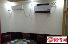 成功转出高碑店南五里屯村聚香坊饭店