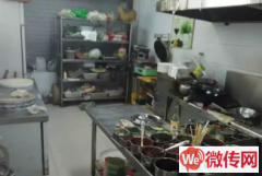 成功转出高碑店南五里屯村聚香坊饭店