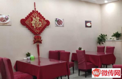 成功转出高碑店团结西路人民法院附近饭店