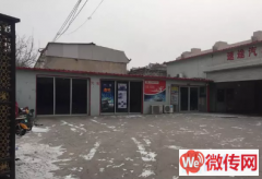 成功转出蠡县卫生局旁汽车美容店