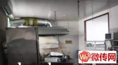 成功转出清苑区白洋淀大道打油庄村饭店