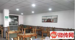 成功转出清苑区白洋淀大道打油庄村饭店