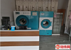 成功转出涞水县冲之大街177号干洗店