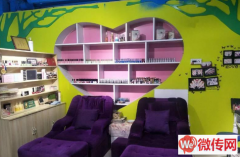 成功转出涞水县七彩童梦二楼美容