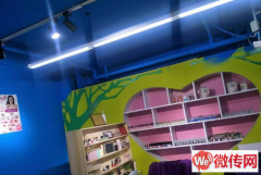 成功转出涞水县七彩童梦二楼美容