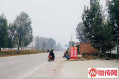 成功转出定兴县北河镇史家庄村南北塘路汽车美容