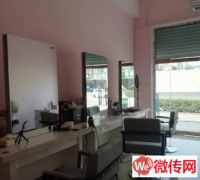 成功转出高阳明珠花园-C区文化路北美发店