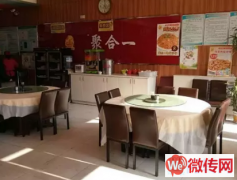 成功转出涞源县中心街朗天快捷酒店