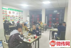 成功转出曲阳县清真饭店