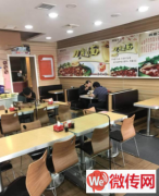 成功转出雄安新区雄州购物广场对面餐饮店