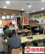 成功转出雄安新区雄州购物广场对面餐饮店