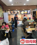 成功转出雄安新区雄州购物广场对面餐饮店
