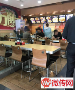 成功转出雄安新区雄州购物广场对面餐饮店