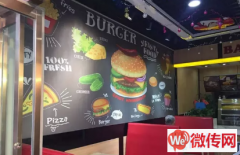 成功转出雄县昝岗镇天使大道镇政府西行贝克汉堡