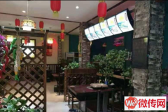 成功转出保定雄县雄州镇阳光小区对面万州烤鱼