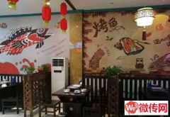 成功转出保定雄县雄州镇阳光小区对面万州烤鱼