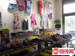 成功转出徐水遂城镇徐大公路遂城大街宝贝衣橱
