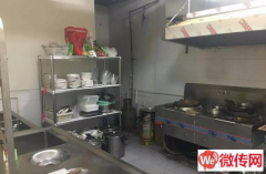 成功转出徐水欧韵华庭北门餐馆