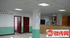 成功转出徐水区二中对面培训机构带小饭桌