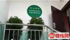 成功转出徐水区二中对面培训机构带小饭桌