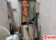 成功转出满城实验小学旁盈利中水果捞