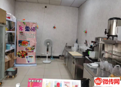 成功转出满城实验小学旁盈利中水果捞