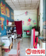 成功转出满城中山西路14号打印店