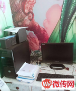 成功转出满城中山西路14号打印店