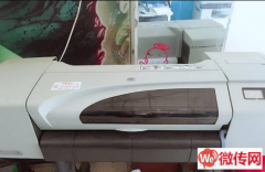 成功转出满城中山西路14号打印店