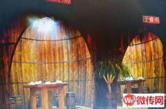 成功转出满城育才南街音乐餐厅