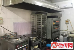 成功转出满城区实验小学斜对面曹状元烧饼