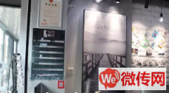 成功转出高碑店金街东方魅沙美容美发