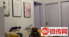 成功转出高碑店金街东方魅沙美容美发