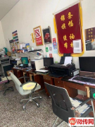 成功转出高碑店民政局三年老店果皮图文广告