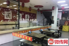 成功转出高碑店白沟新城富民路中国味道大食堂