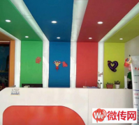 成功转出高碑店团结西路巴米卡贝儿童乐园