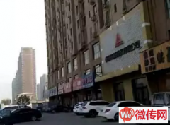 成功转出高碑店白沟镇津保路旅馆