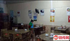 成功转出高碑店南大街曹张烤鱼店