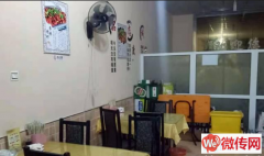 成功转出高碑店南大街曹张烤鱼店