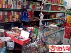 成功转出高碑店白沟镇秀水鼎居滨水路南61生活超市