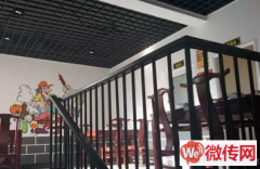 成功转出高碑店市光华南大街植物公园东北御烤坊