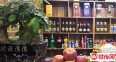 成功转出高碑店市兴华中路今日家园北区拐角定福居