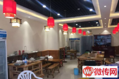 成功转出高碑店白沟金开园公寓饭店