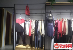 成功转出高碑店天奕商厦4楼欧菲欧女装