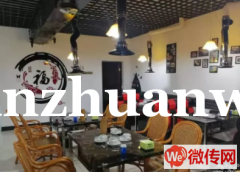 成功转出高碑店市世纪西路临街饭店