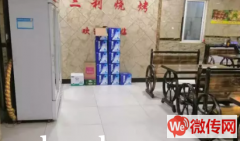 成功转出高碑店北环路与金华街交口餐饮店