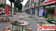 成功转出高碑店北环路与金华街交口餐饮店