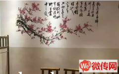 成功转出高碑店五一路阳光888小区对面烧烤店