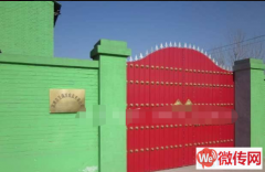 成功转出高碑店市窠村南豆海庄食品有限公司