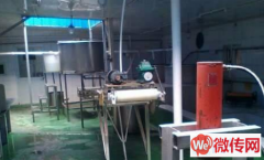 成功转出高碑店市窠村南豆海庄食品有限公司